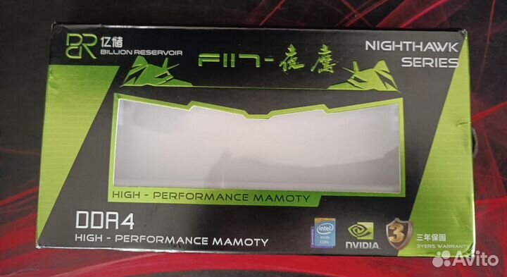 Продам мощный игровой системный блок