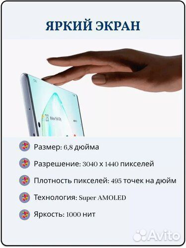 Samsung Galaxy Note 10+, 12/256 ГБ
