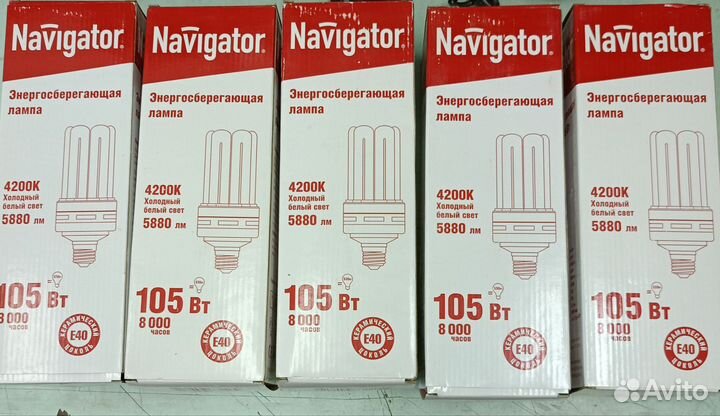 Лампа Navigator NCL-6U-105/Е40 Энергосберегающая л