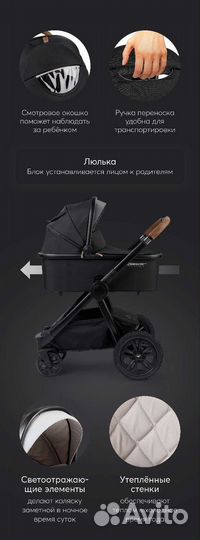 Новая коляска 3в1 Happy Baby Mommer Pro