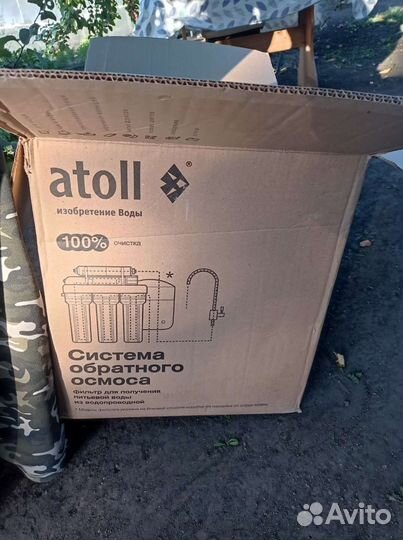 Фильтр для воды Atoll 575 Моноблок