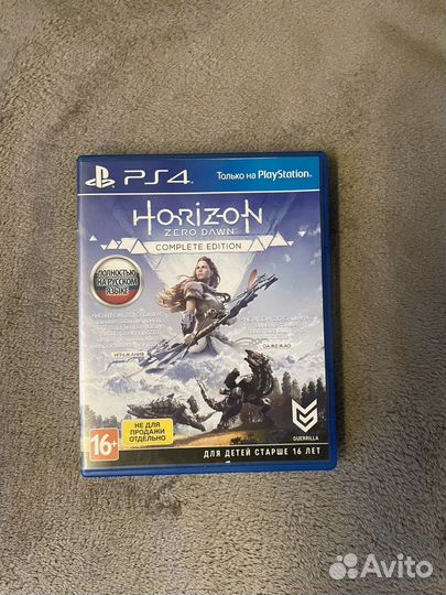 Horizon zero dawn
