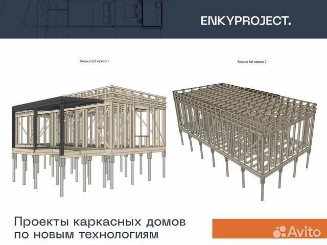 Проект Водоснабжение и Канализация ИЖС