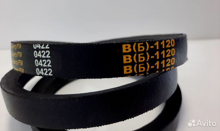 Ремень клиновой В(Б) -1120 гост 1284-89