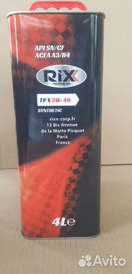 Масло моторное оригинал