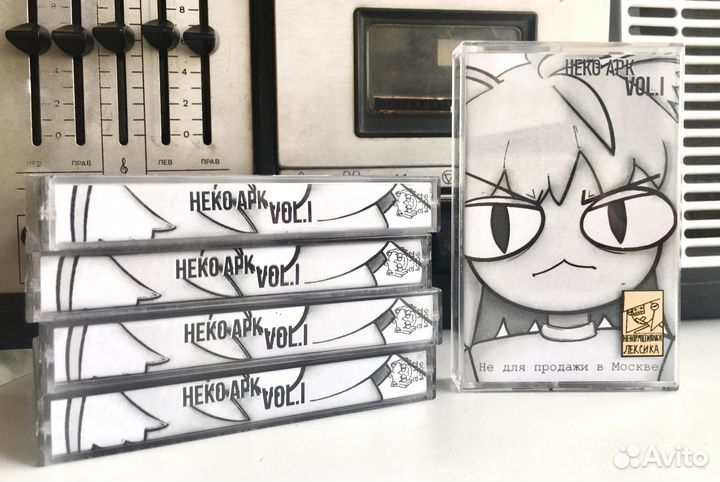 Neco Arc Vol.1 Кассета допл. тираж