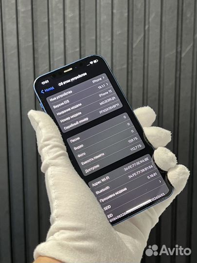 iPhone 12, 128 ГБ