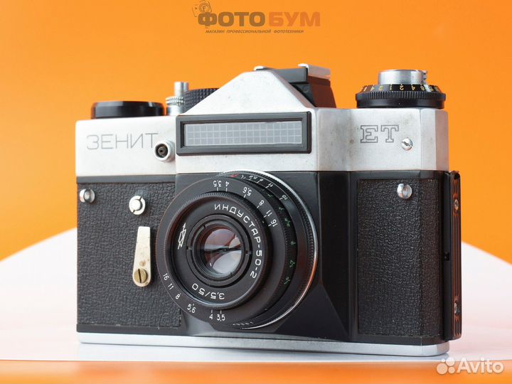 Фотоаппарат Зенит ET kit Industar-50-2