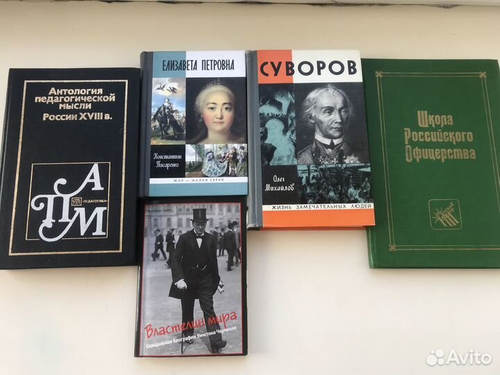 Книги, учебная литература