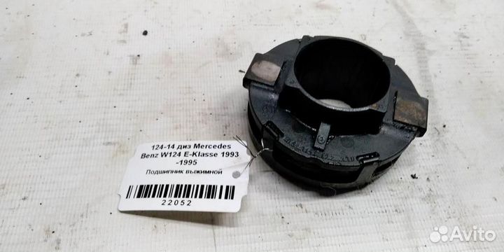 Подшипник выжимной mersedesbenz W124 E