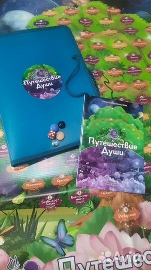 Психологическая трансформационная игра