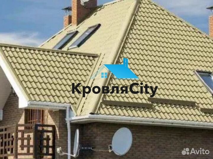 Металлочерепица / профнастил / кровля