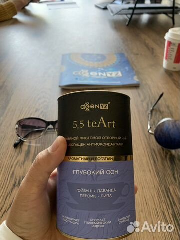 Чай глубокий сон