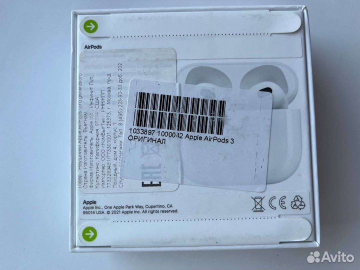 Беспроводные наушники apple airpods 3 новые