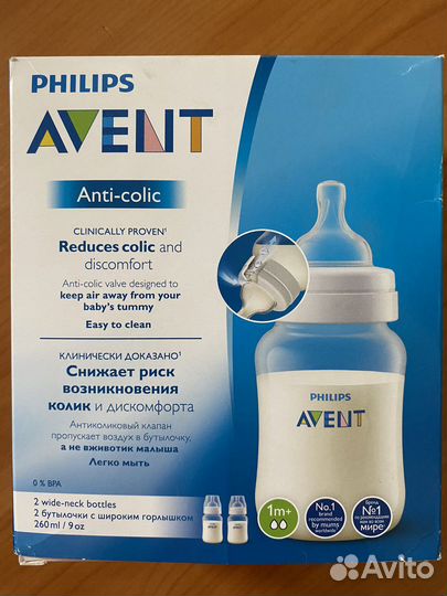 Бутылочки avent новые