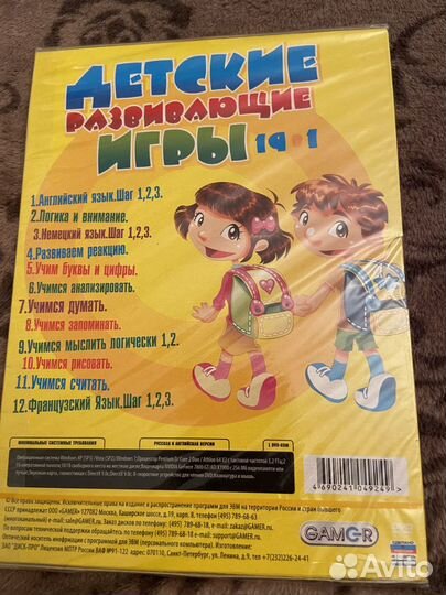 Сборник детских развивающих игр