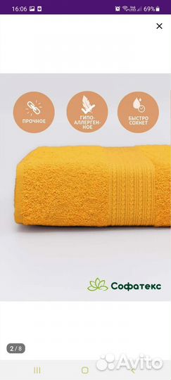 Полотенце махровое 100*180 лимонное