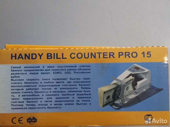 Счетчик денег банкнот