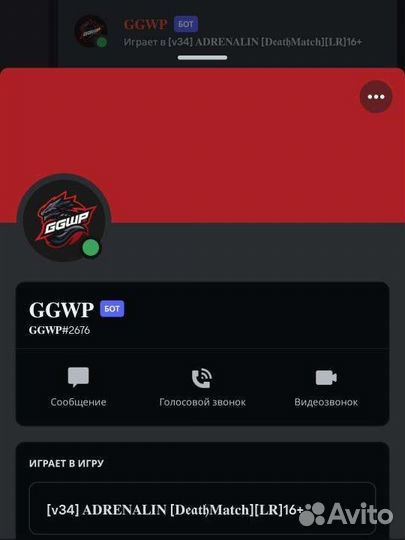 Сервера, discord, презен. для школы, видеомонтаж