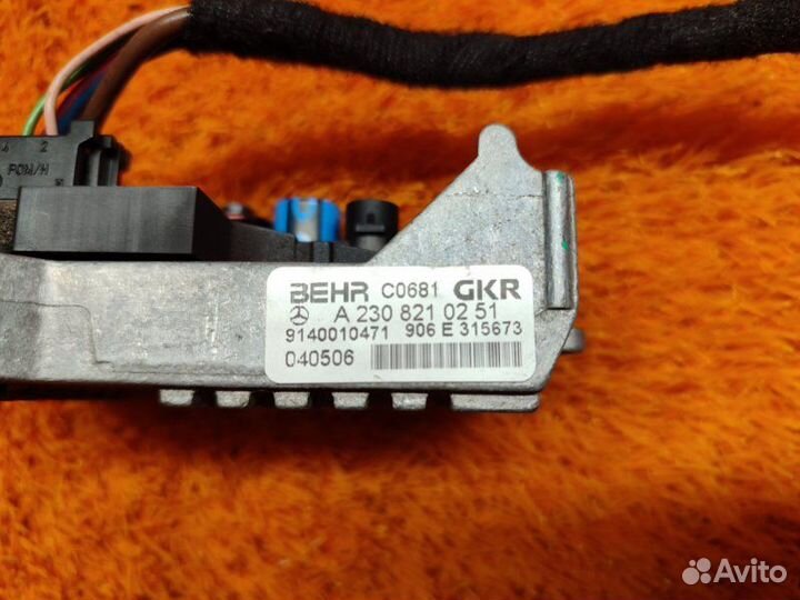 Реле вентилятора печки Mercedes-Benz E-Class W211