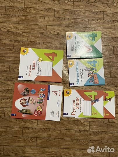 Рабочие тетради 4 класс