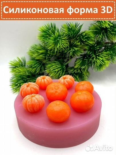 Силиконовая форма 3D 