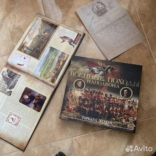 Военные походы Наполеона
