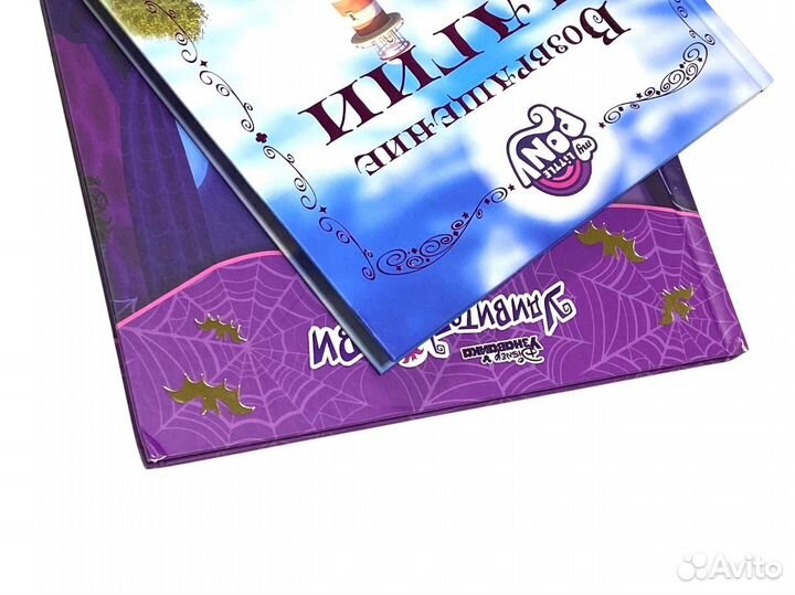 Веселые истории: Ви + млп