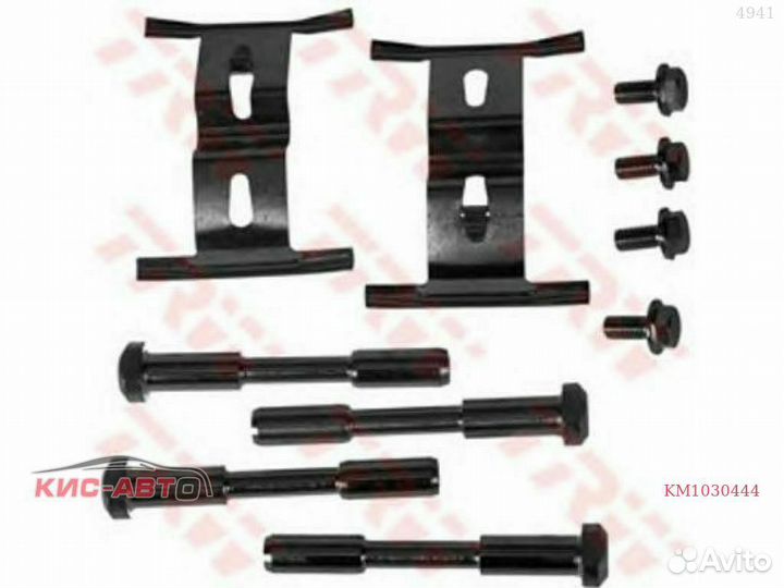 Рем. к-т суппорта TRW toua;Q7