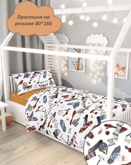 Белье постельное