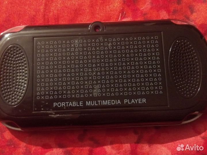 Несказанно