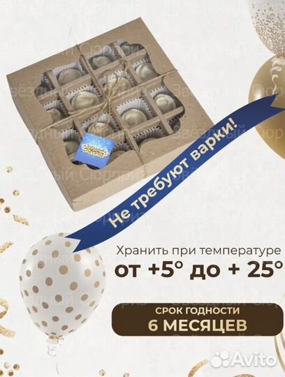 Шоколадные пельмени, букеты, подарочные коробки