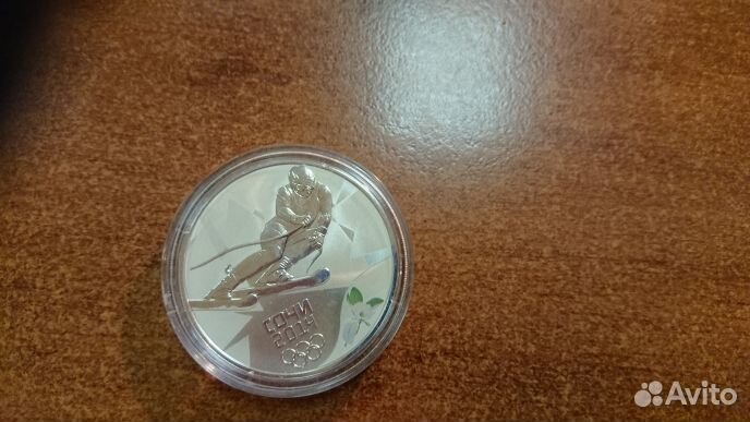 Серебро монеты 2014 Олимпиада