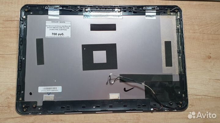 Б/у Крышка матрицы ноутбука HP DV6-3000 DV6-3200