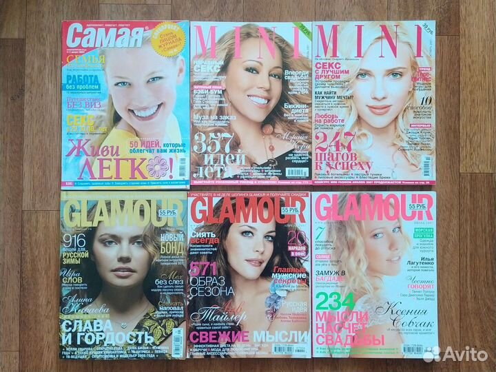 Разные журналы, каталог