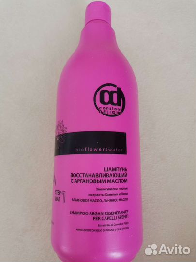 Шампунь для волос