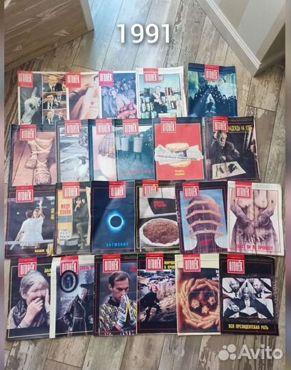 Журнал Огонек