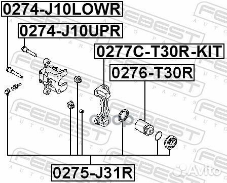 0274-J10lowr febest втулка направляющая суппорта