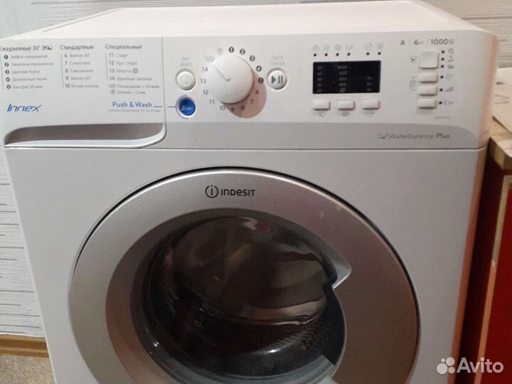 Стиральная машина на запчасти