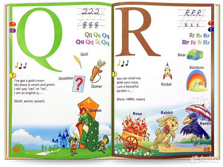 Знаток English ABC. Говорящий букварь