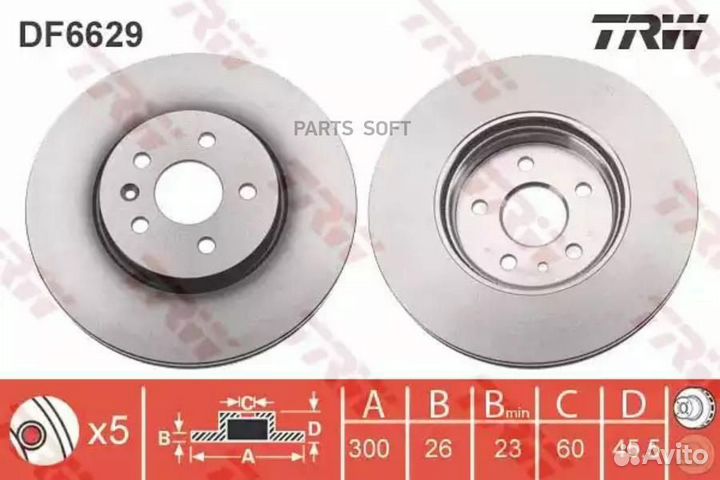 Диск торм DF6629