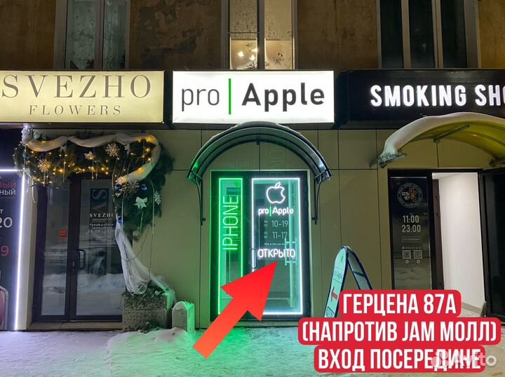 iPhone 14 Pro, 256 ГБ