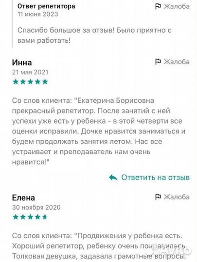 Учитель математики подготовка к ОГЭ