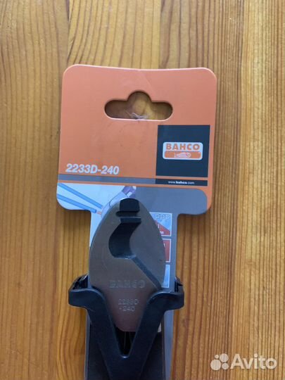 Кабелерез bahco 2233D-240