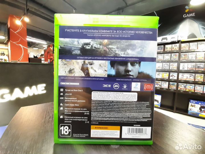 Battlefield V (Xbox One)