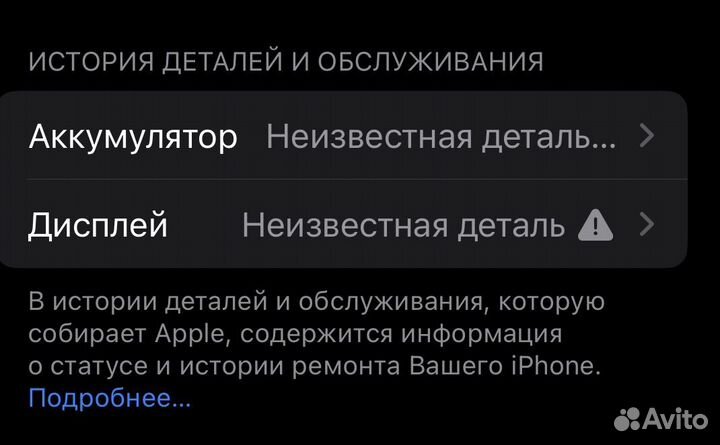 iPhone 11 Pro, 256 ГБ