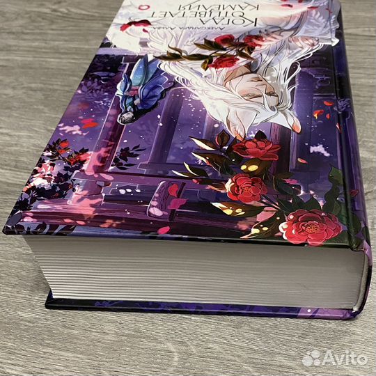 Когда отцветает камелия Александра Альва