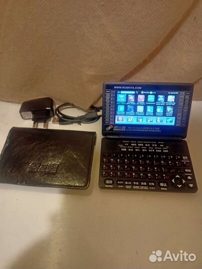 Электронный словарь переводчик