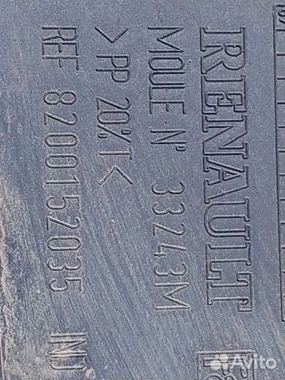 Декоративная накладка двигателя renault megane 2