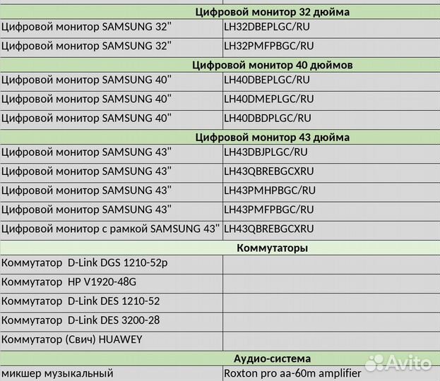 Телефон Yealink SIP